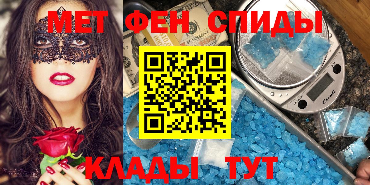 Amphetamine 98% Асино