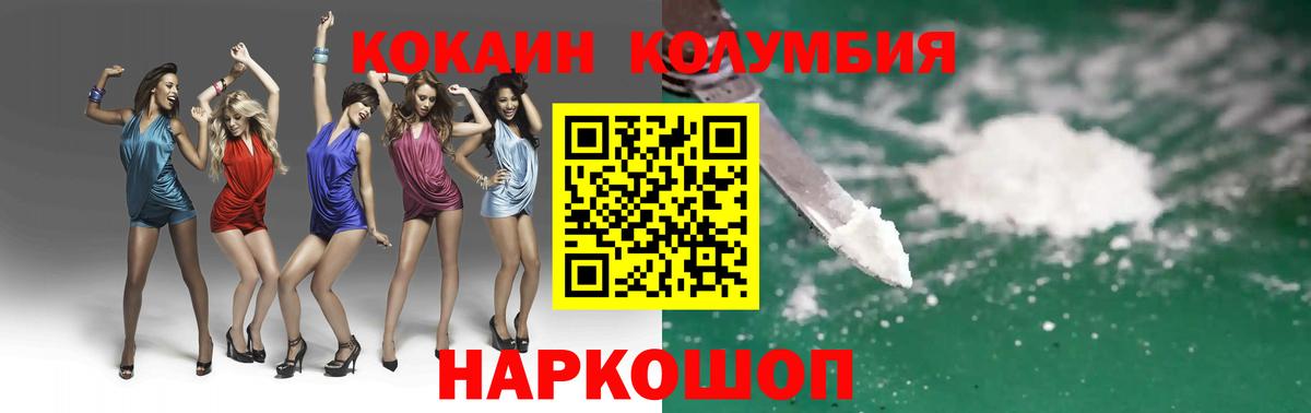 COCAIN 98% Асино