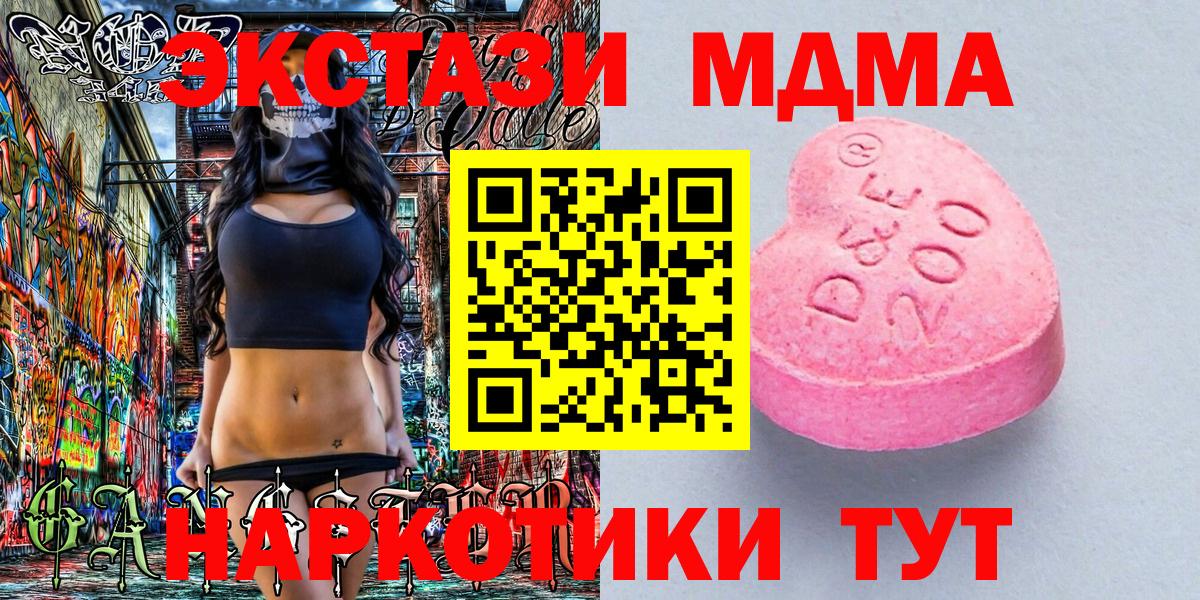 ЭКСТАЗИ DUBAI Асино