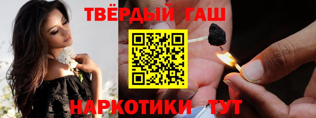 АМФЕТАМИН Асино