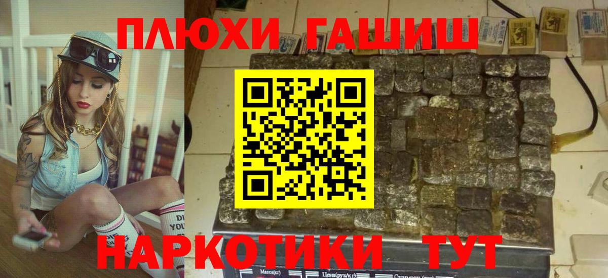 Гашиш ice o lator Асино