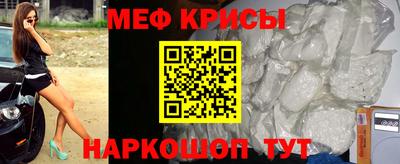 молекула духа Апрелевка