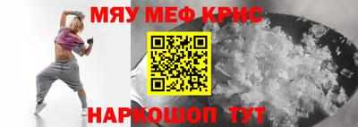 бошки Апшеронск