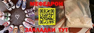 бошки Апшеронск