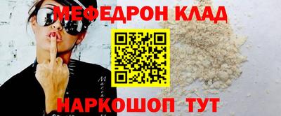 бошки Апшеронск