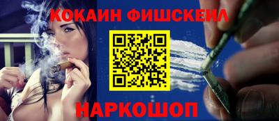 бошки Апшеронск