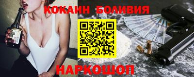 бошки Апшеронск