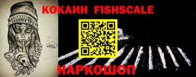 бошки Апшеронск