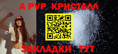 молекула духа Апрелевка