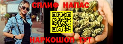бошки Апшеронск