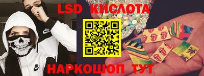 бошки Апшеронск