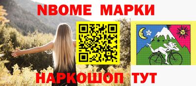 молекула духа Апрелевка