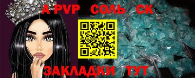 молекула духа Апрелевка