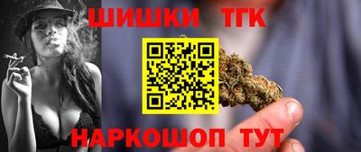 бошки Апшеронск
