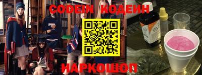 молекула духа Апрелевка
