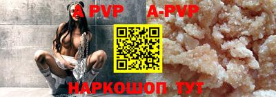 бошки Апшеронск