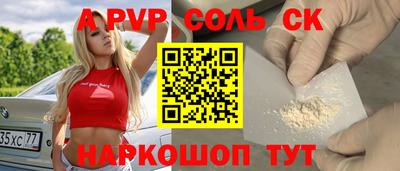 молекула духа Апрелевка