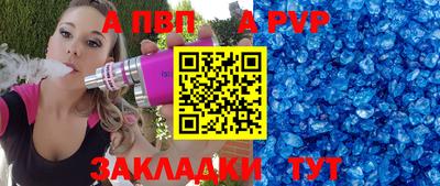бошки Апшеронск