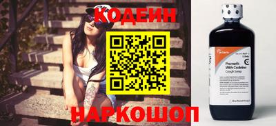 бошки Апшеронск