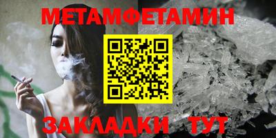 бошки Апшеронск