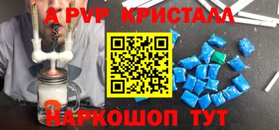 молекула духа Апрелевка