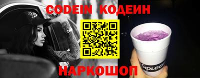 молекула духа Апрелевка
