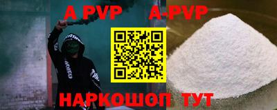 молекула духа Апрелевка