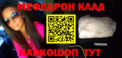 бошки Апшеронск