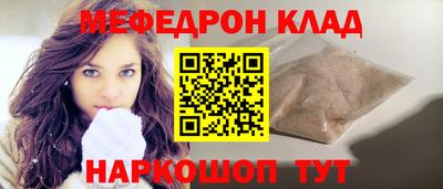 бошки Апшеронск
