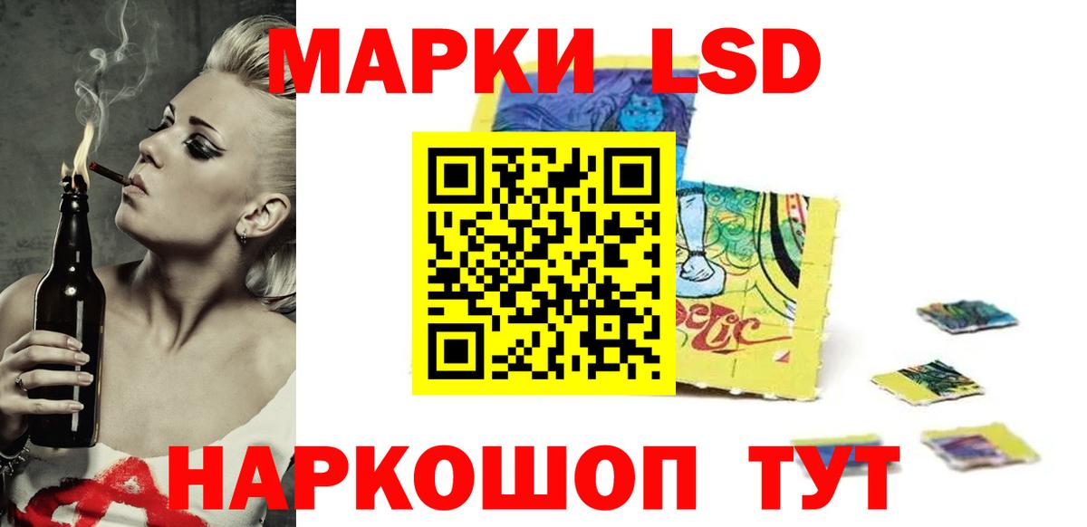 ЛСД экстази ecstasy Асино