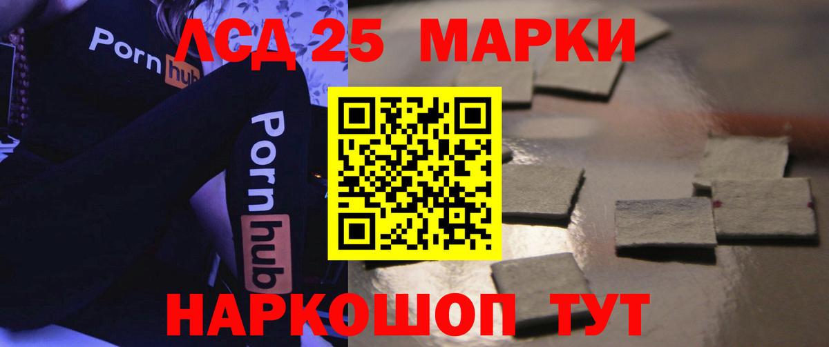 Асино  LSD-25 экстази ecstasy  Вход с VPN  ЛСД экстази ecstasy 