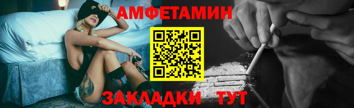 Асино  Метамфетамин винт  Вход с VPN  Метамфетамин винт 