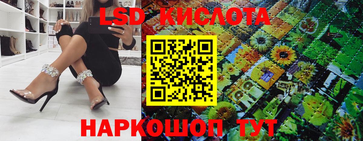 Марки 25I-NBOMe 1500мкг  Вход с VPN  Марки 25I-NBOMe  купить наркотик  Асино  Марки 25I-NBOMe 1500мкг 