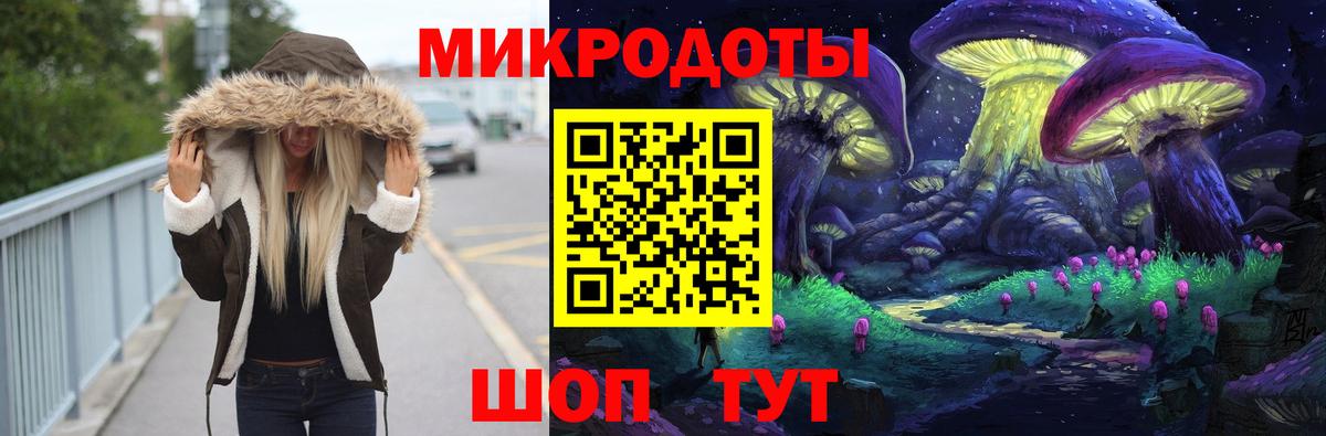 Псилоцибиновые грибы Magic Shrooms Асино