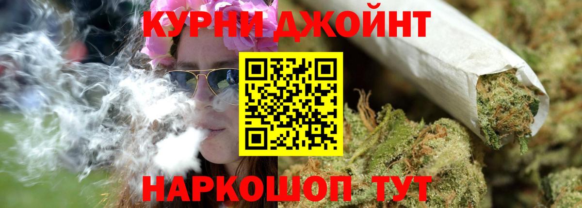 Шишки марихуана Amnesia Асино